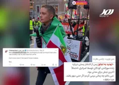 تهدید به تجاوز پاداش براندازان ایرانی به فعالیت های چلسی 