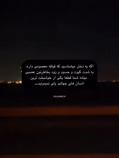 دارین:)؟