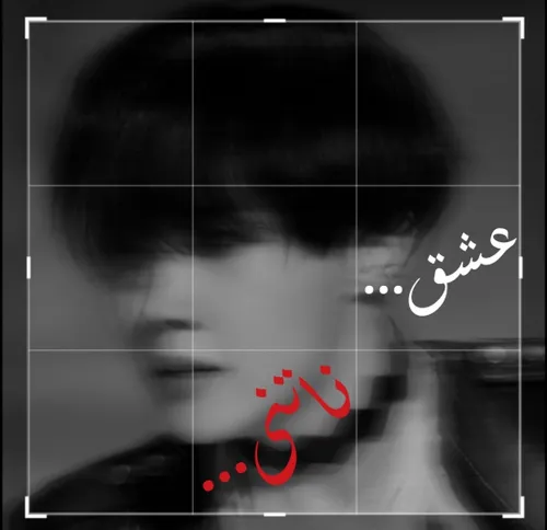 ❥𝐩𝐚𝐫𝐭/𝟐
امیدوارم دوست داشته)♡