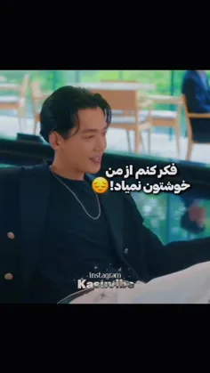 ~DRAMA/عروسی غیرممکن