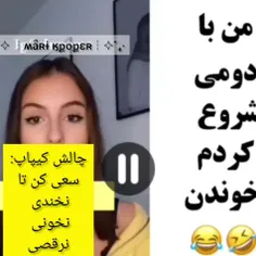 سعی کن با آهنگ نخونی خودم هیچکدوم رو نتونستم