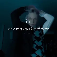 شوگااا