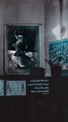 خسته ام از خویشتن،از مردمان