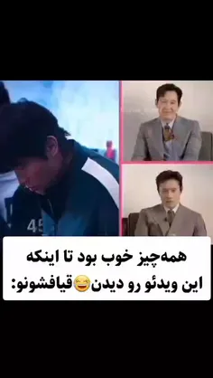 همه چیز خوب بود تا اینکه این دو نفر ویدیو رو دیدن 😂 قیافه