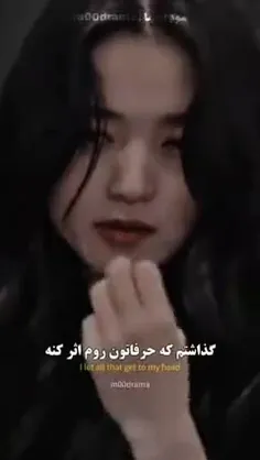 اون ی شیطانه🤘🏻😂