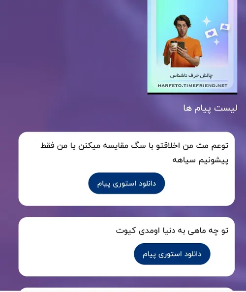 1 عزیز هم دردیم 😹🤝