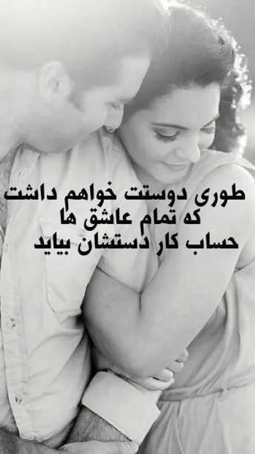 عکس نوشته عاشقانه