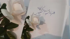 #دستخط_منـ_📚 