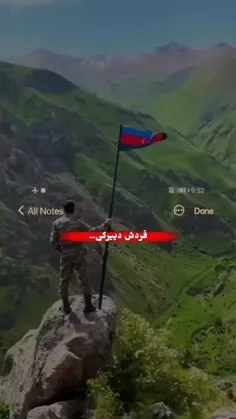 قوربان اولارام وطنیم آذربایجانا 