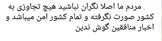 ‌عین الأسد پایگاهی است که سال گذشته ترامپ همزمان با عید ش