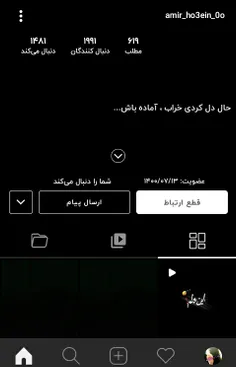 جیخ 2K کنیم😍😍👐:)