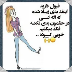 #عکس نوشته