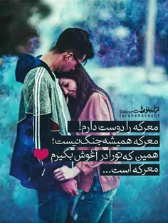 #عکس_نوشته_عاشقانه💗