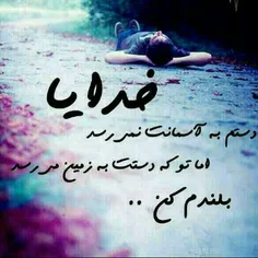 عکس نوشته neginjojo99 7582158