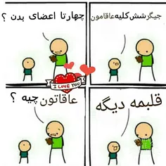 +عاقااااااااااامووووون