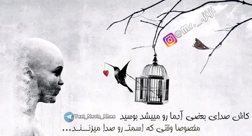 متن و عکس نوشته ی خاص فقط برای خاص ترین ها