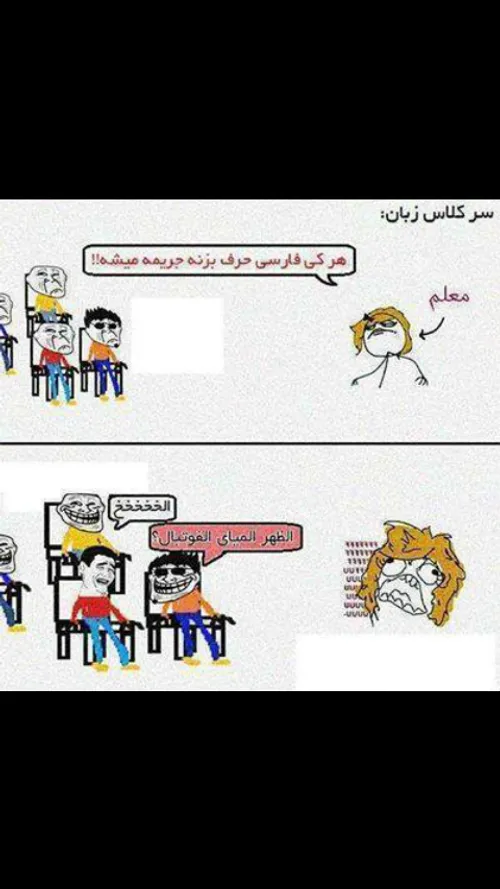 الخخخخ😄 😄 😹 😹 🙋