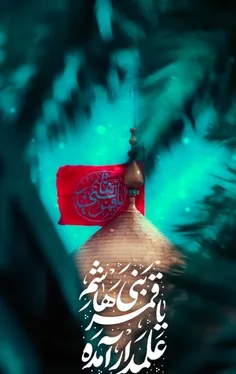 میلاد مسعود ابوالفضل جوان است