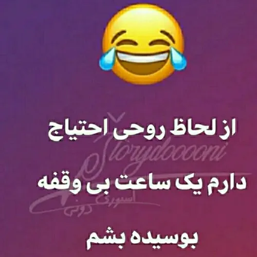 عااااااح😔🗿💔