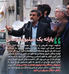 عکس خبری ahmadi-nejad 26459468