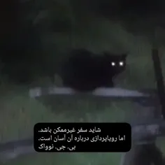 کمی حق:) 