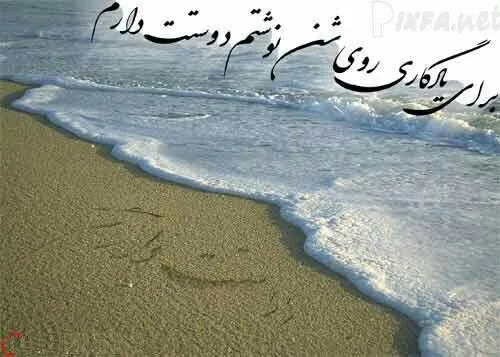 دوست دارم عشقم♡M♥