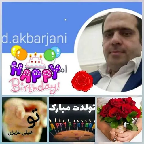 تولدت مبااارک داداش محمد گل🎂 🤗 🌹 🍃