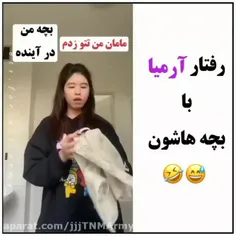 این منم 😂🤣✌🏻