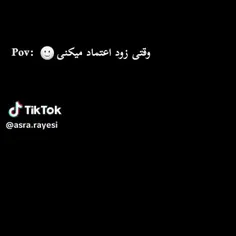 تهش عاشق یکی دیگ میشه 💔🖕