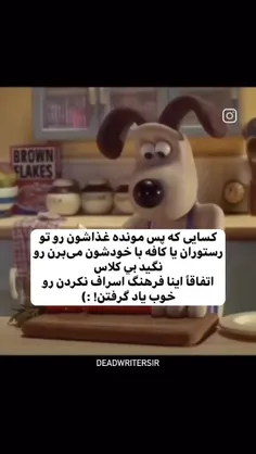 دقیقا🙃