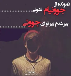 مـــــرگـــــ@