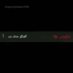 ☝🏻اینو بزن:)✨