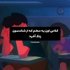 حققق