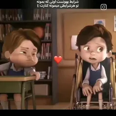 me :  صحیح