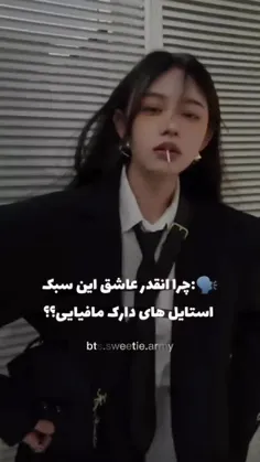 ببینین❤🎧