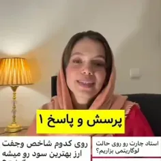 شروع به کسب درآمد روزانه از طریق تجارت فارکس کنید