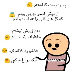 ههه