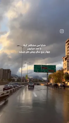 والا تورم در ایران کمر شکنه 😂😂