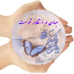 عجب صبری خدا دارد که پرده بر نمی دارد.