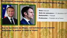 🔺امانوئل مکرون، رئیس جمهور فرانسه در نیجر تحت تعقیب است