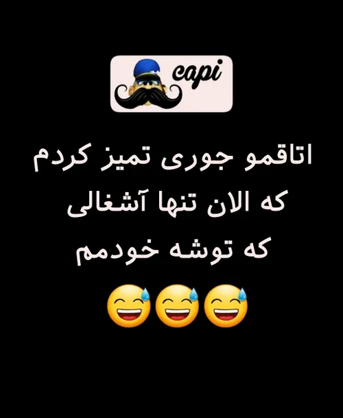 البته اگه ریال نباشه😎😀