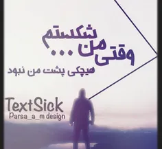 عاشقانه ها mehdi.ofogh 15101501