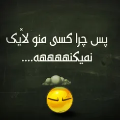 ......منم آدممممم.....