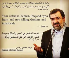 #محسن_رضایی