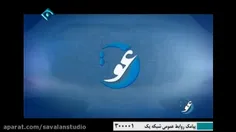 بابا حیدر مدد