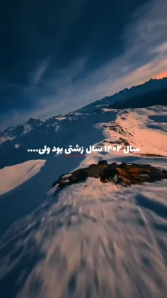 کپشنم نمیاد پس ...