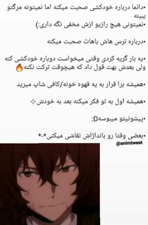 دازای به عنوان دوست پسر😂