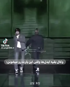 وکالت کوک الکی نیست