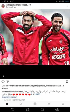 #تبریک_تولدِ_رامین😻