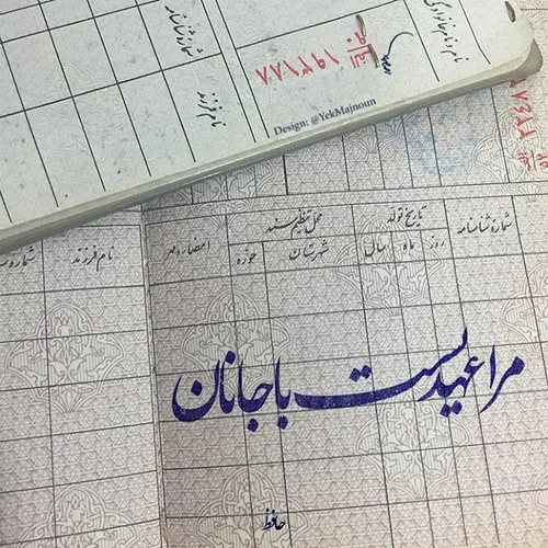 خوبی؟ "  از آن سوالهایی مبهم است . از آن سوالهایی که پشتش